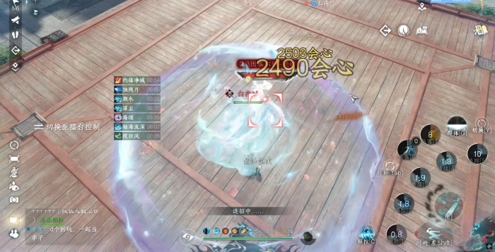 逆水寒手游潮光戏鱼流怎么玩3