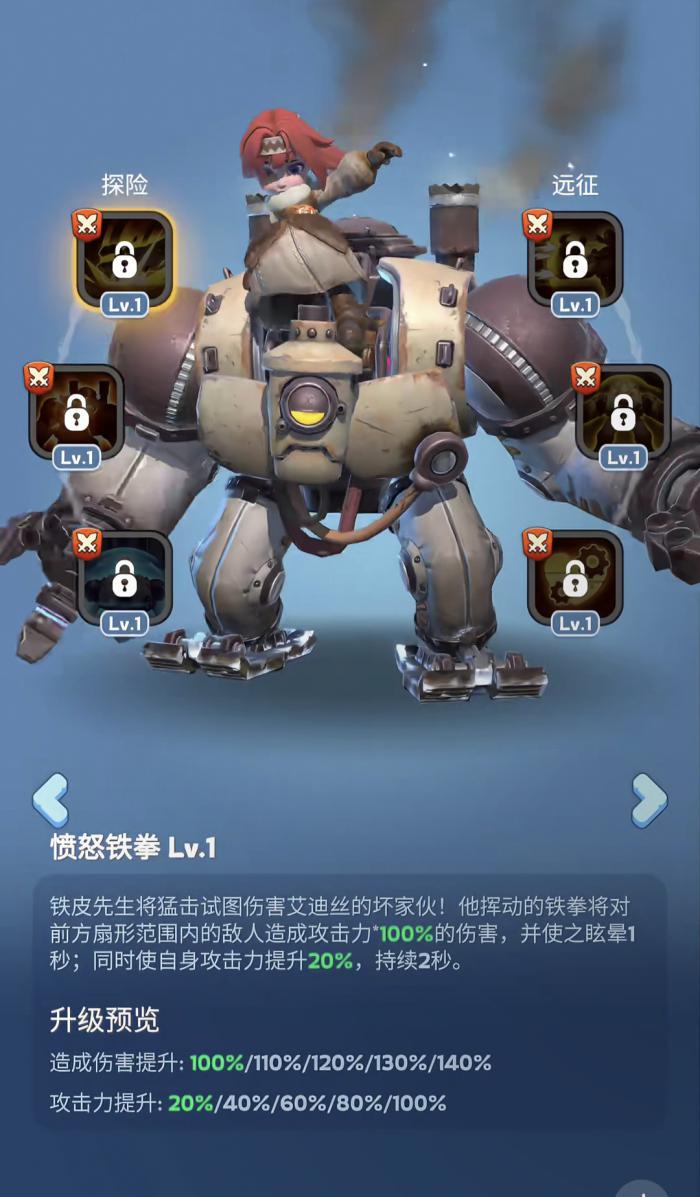 无尽冬日7代英雄有什么技能_无尽寒冬手游阵容