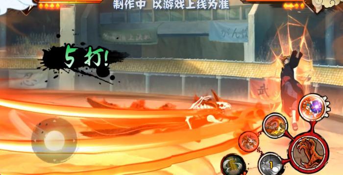 火影忍者手游六尾鸣人如何快速上手1