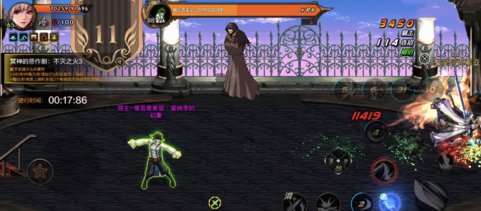 地下城与勇士手游新试炼之塔怎么打2