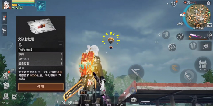 明日之后蓝潮探索药丸配方怎么获取2