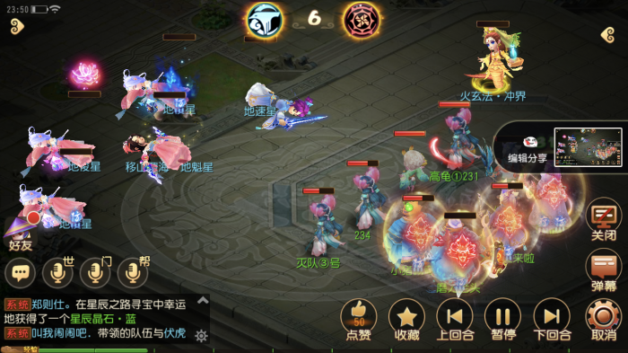 梦幻西游手游龟速法怎么养成1