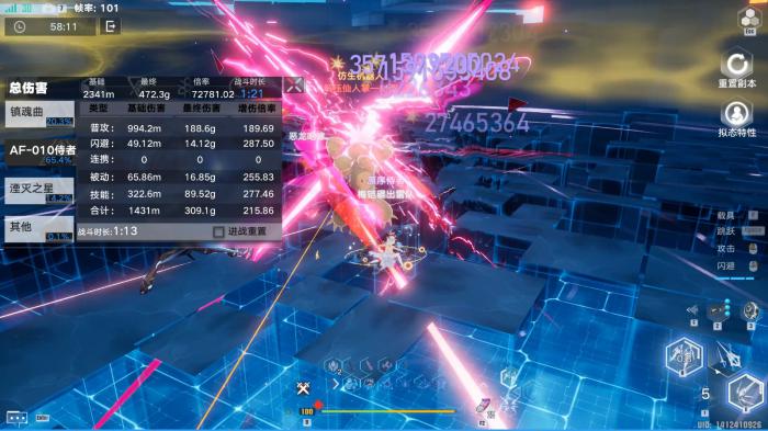 幻塔希佩尔的操作手法是什么2