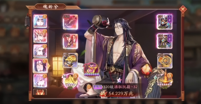 少年三国志2酒狂阮籍技能怎么样1