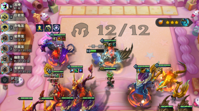 金铲铲之战六龙双拉怎么玩2