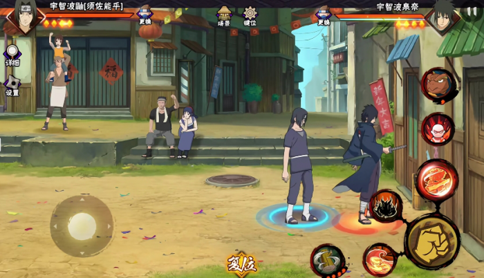 火影忍者手游宇智波鼬须佐能乎怎么玩2