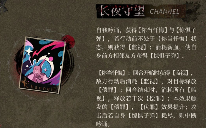 重返未来1999玛丽安娜技能怎样2