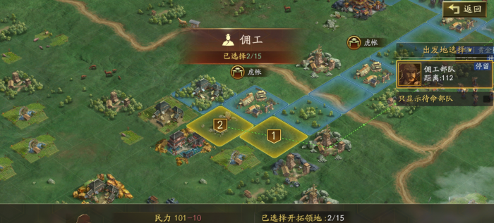 三国志战略版长安之乱新功能有哪些_三国志2017长安争夺战