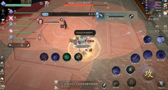 天涯明月刀手游开封会八荒怎么通关3