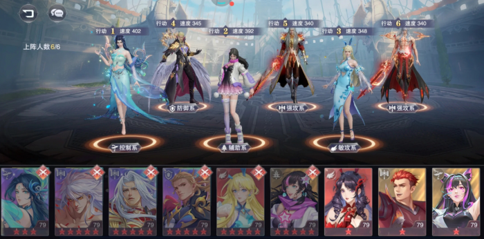 斗罗大陆魂师对决修三竞技场实战怎样2