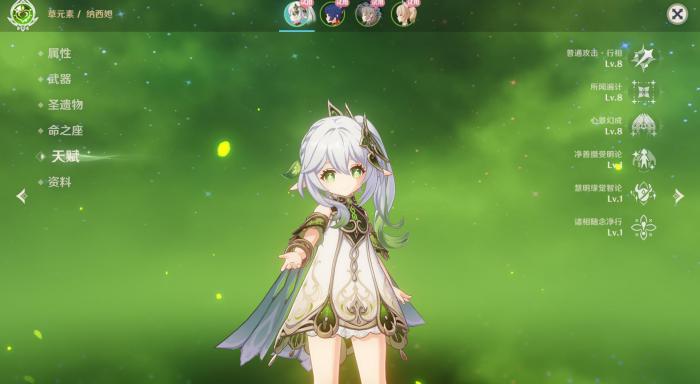 原神纳西妲需要哪些词条1