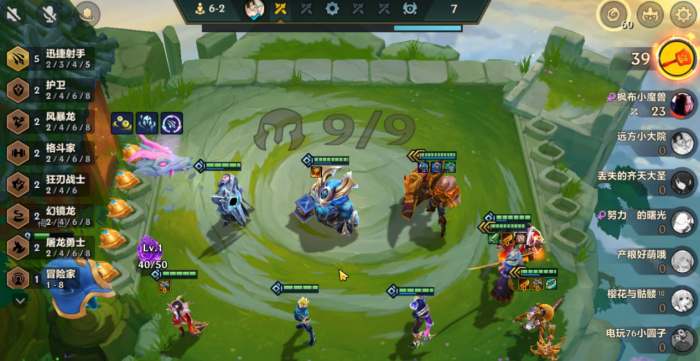 金铲铲之战射手永恩怎么玩2