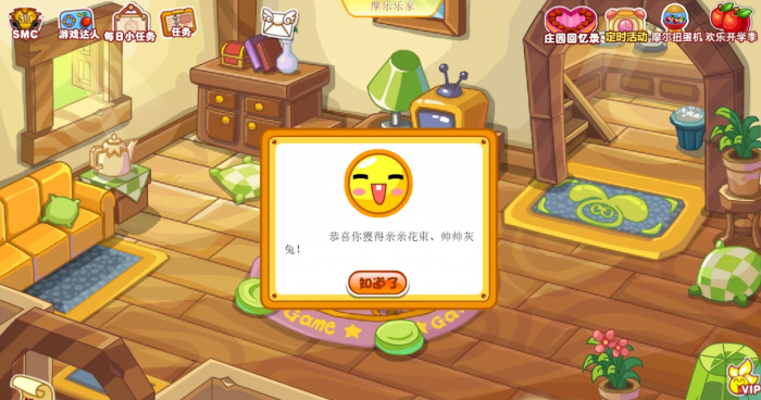 摩尔庄园雪人坐骑和花束套装怎么拿2