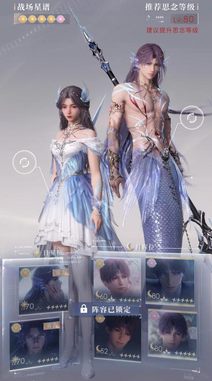 恋与深空利莫里亚海神套有什么技能2