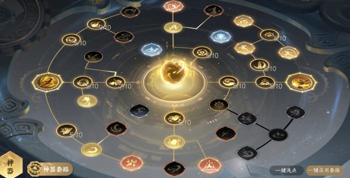 逆水寒手游武蕴系统有什么变化1