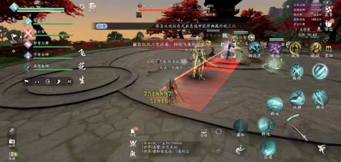 天涯明月刀手游莲池湖路小佳怎么打2