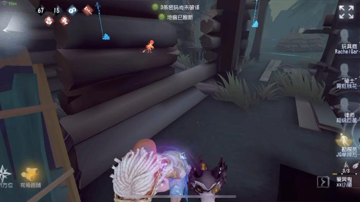 第五人格如何应对爱哭鬼1