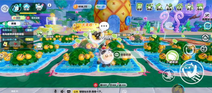 蛋仔派对艾比农场怎么提高产出2