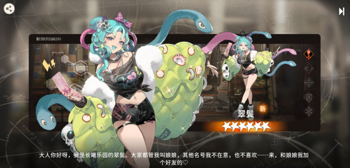 新月同行翠鬓技能怎么样1