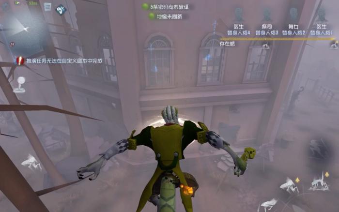 第五人格如何反制孽蜥2