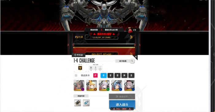 胜利女神桃乐丝值得抽取吗2