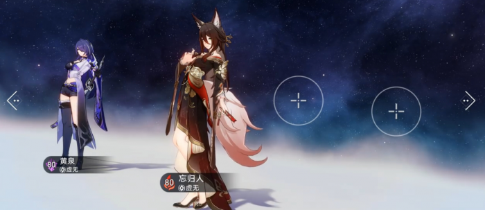 崩坏星穹铁道虚无命途有什么弱点2