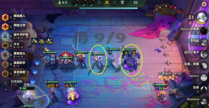 金铲铲之战福牛九五怎么玩2