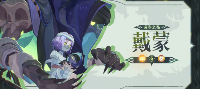 剑与远征启程戴蒙的强度如何1