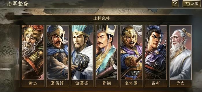 三国志战略版长安之乱新治军有哪些_三国志战略版长安在哪个州