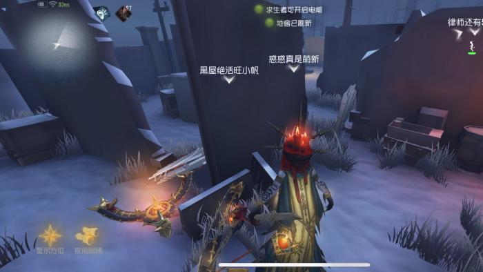 第五人格破轮开局如何追击_第五人格破轮高级攻略