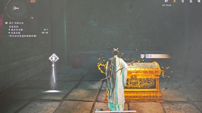 燕云十六声隐雾之狱任务怎么做3