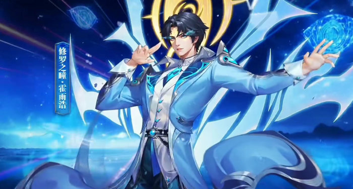 斗罗大陆魂师对决修罗之瞳怎么样2