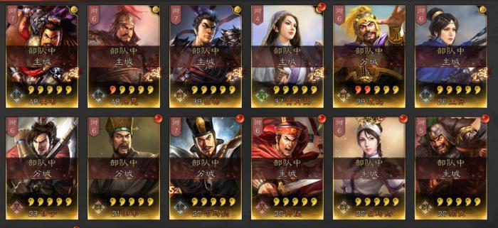 三国志战略版吕布和王异怎么搭配_三国志战略版吕布王异黑科技