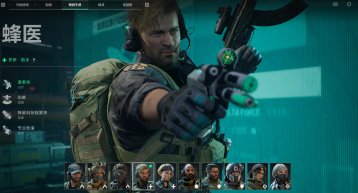 三角洲行动跑刀选什么干员比较好2