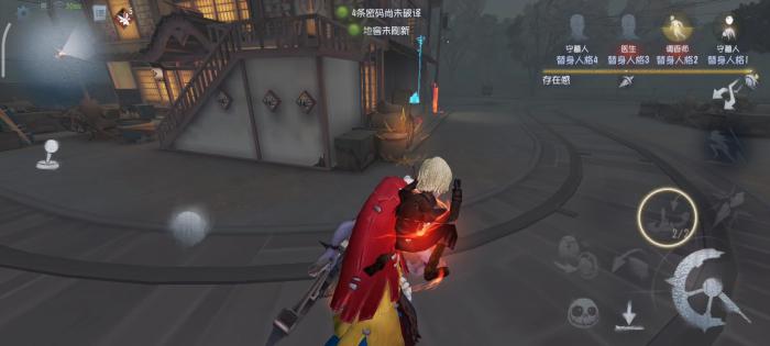 第五人格夹子和悲观是什么效果1