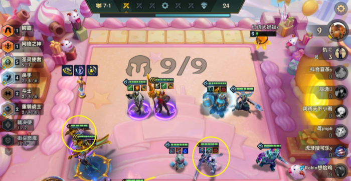 金铲铲之战赛娜皇子怎么玩_金铲铲之战赛纳出装