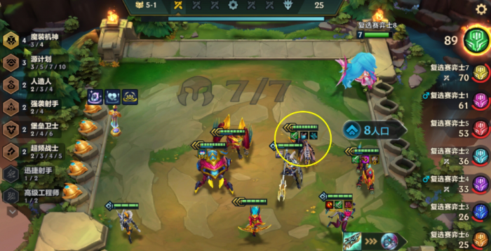 金铲铲之战超魔豹狗怎么玩_金铲铲之战豹女装备