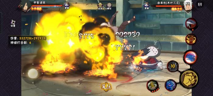 火影忍者手游活斑具备哪些机制1