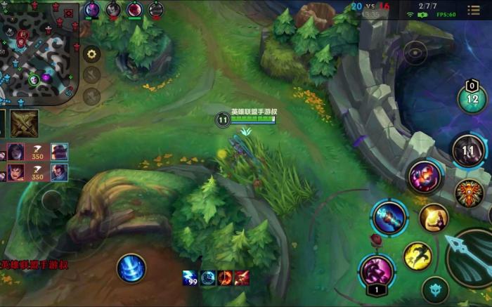 英雄联盟手游中路应该怎么插眼2