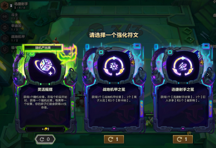 金铲铲之战战地火男怎么玩_金铲铲之战 火男