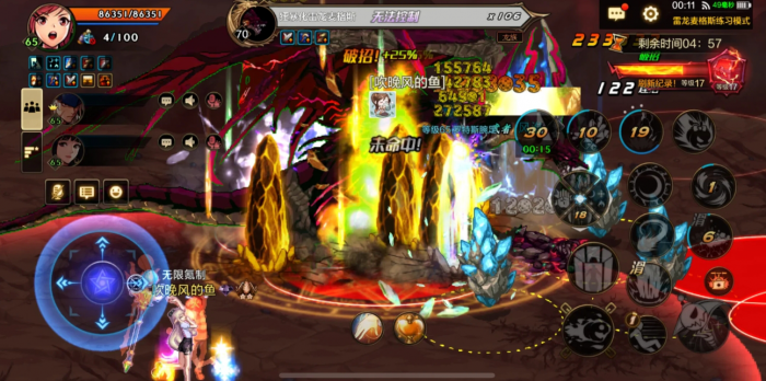 地下城与勇士手游怎么屠龙1