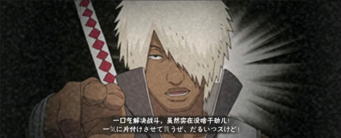 火影忍者手游达鲁伊如何快速上手_火影忍者达鲁伊技能介绍视频