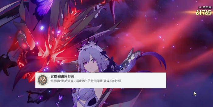 崩坏星穹铁道试用角色成就有哪些1