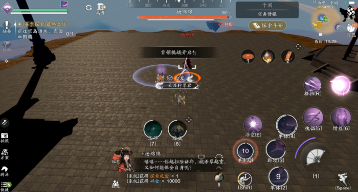 天涯明月刀手游于阗沙海怎么探索2