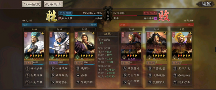 三国志战略版有必要卷速度吗3