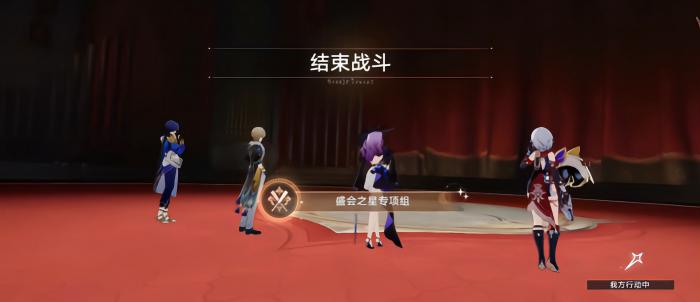 崩坏星穹铁道银河球棒侠成就有哪些2