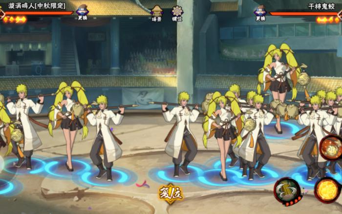 火影忍者手游中秋鸣人如何快速上手1