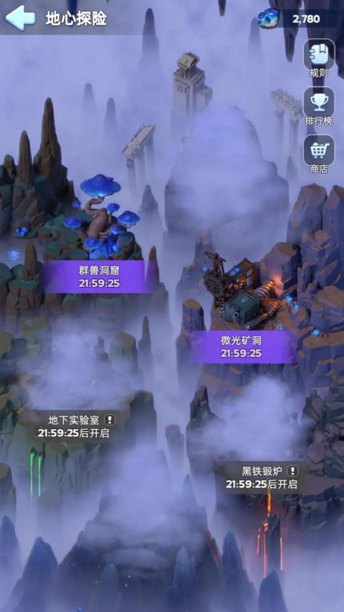 无尽冬日地心探险该怎么玩_无尽探险心12层