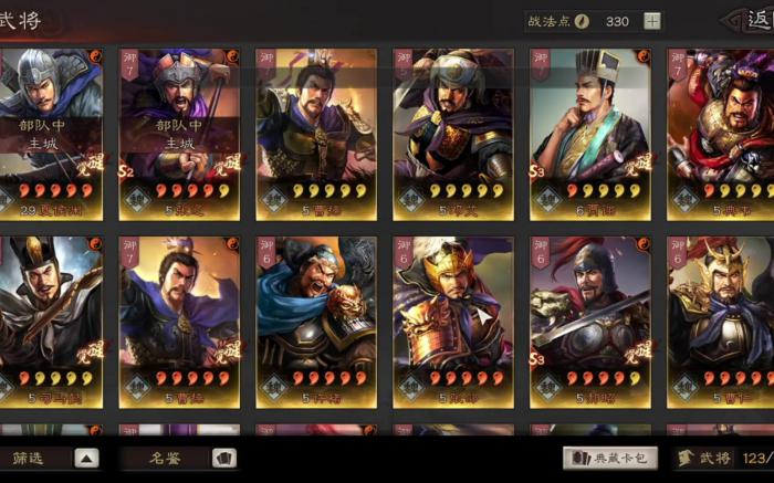 三国志战略版怎么抽卡性价比最高_三国志战略版最强抽卡