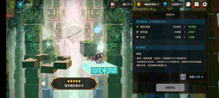 坎公骑冠剑虎鲸和白虎值得抽吗_坎公骑冠剑白兽厉害吗